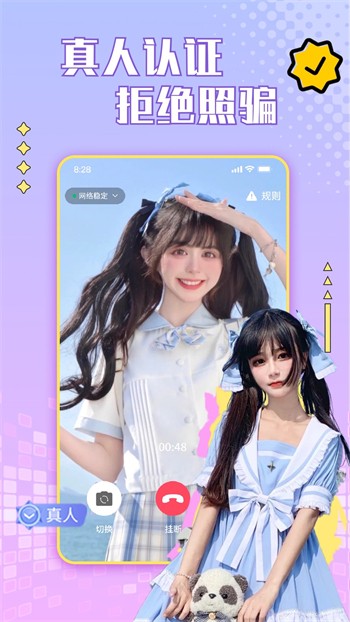 尤物视频yw193安装包免费下载