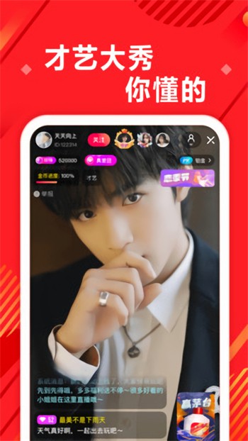 香蕉视频app下载ios
