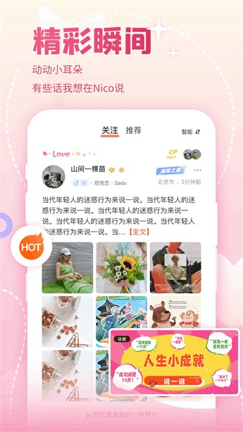 蘑菇短视频手机版下载大全免费版下载