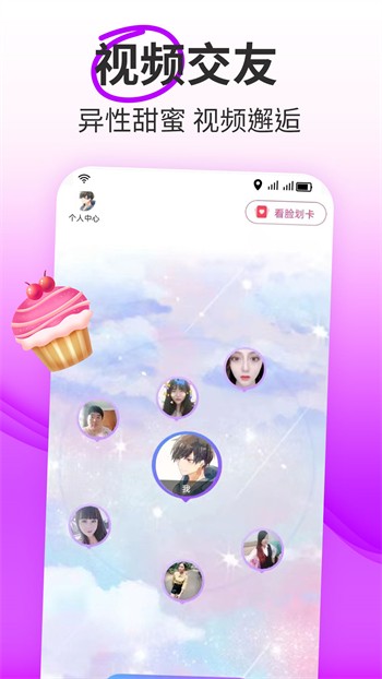 ios小蝌蚪榴莲丝瓜秋葵樱桃视频免费版下载