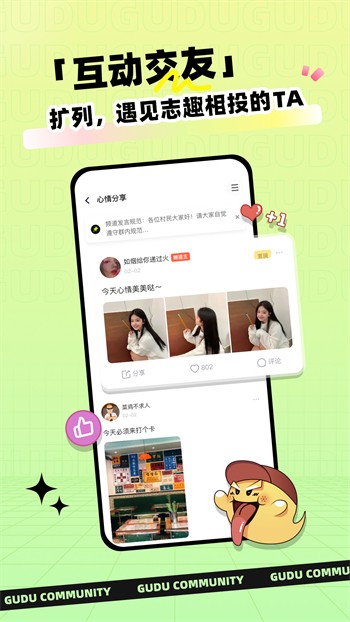给我免费播放片高清在线观看不打马赛克