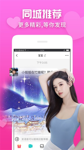 妈咪app直播免费版下载
