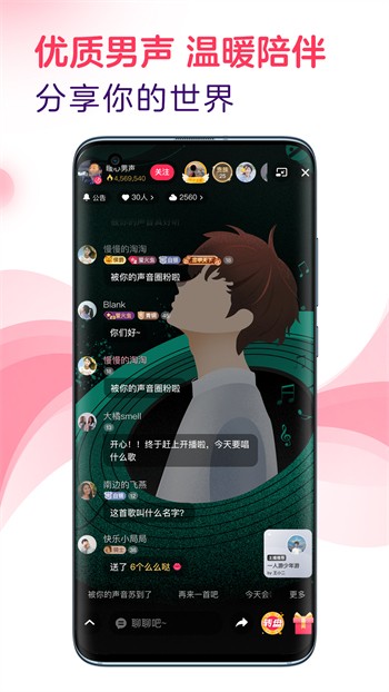 羞羞漫画下载