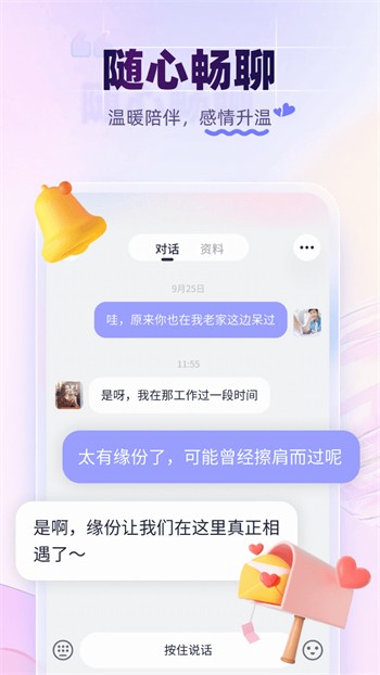 妖精视频软件下载地址最新下载