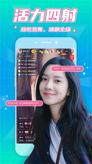 糖心免费版视频下载