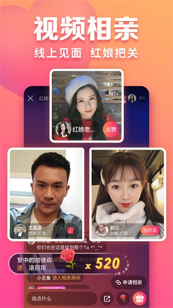 大菠萝导航福建APP下载入口版下载