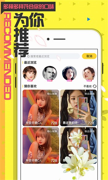 萝莉影视app下载大全下载