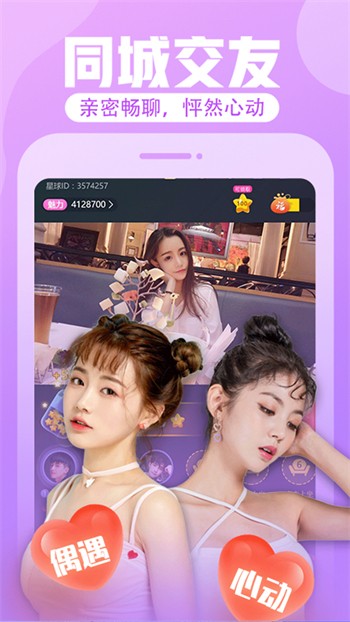绿帽社app下载入口下载