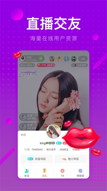 加藤视频金手指app下载地址最新版下载