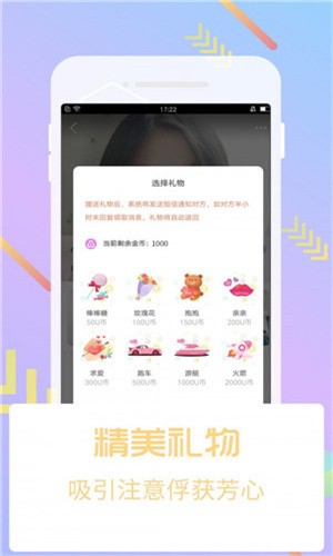 babycombo20深夜释放自己ios版下载