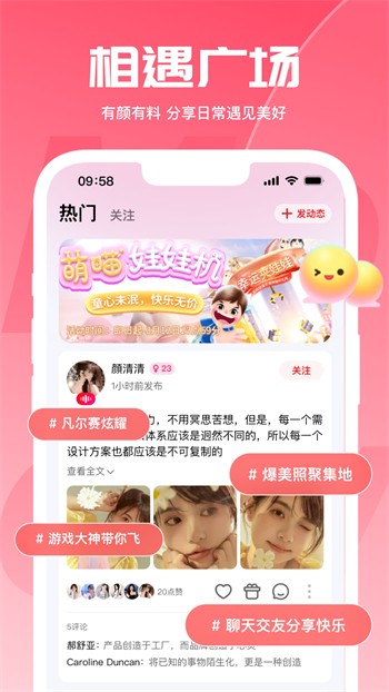 金桔直播下载