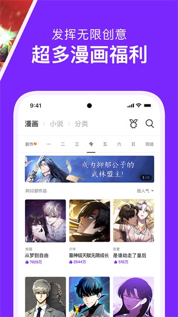 心跳直播视频免费下载下载