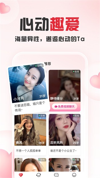 哎呦在线视频