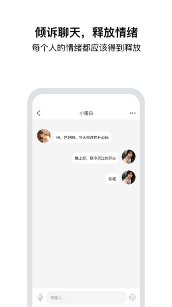 丁香花高清在线观看完整版下载安装