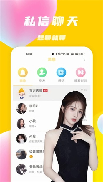 草莓视频ios下安装无限看