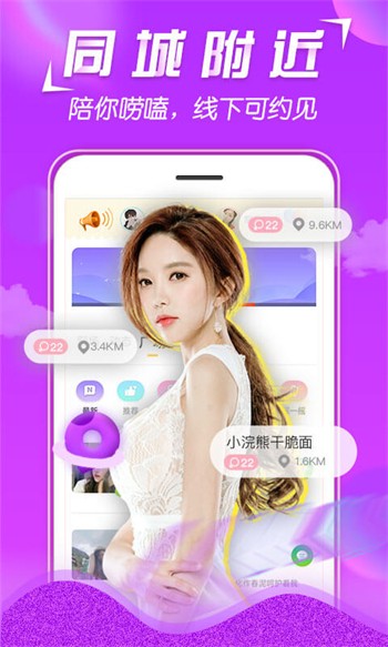 杏花8838.Tᴠ直播最新版下载
