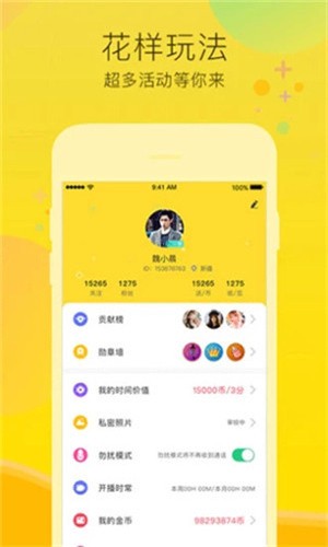 堆堆漫画去广告版下载