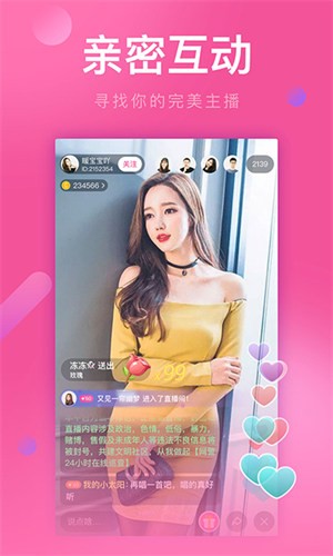 蜜柚在线观看免费高清中文版下载