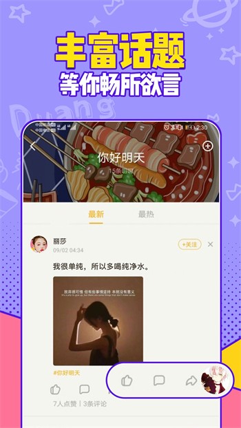 懂片帝apk下载安装中文