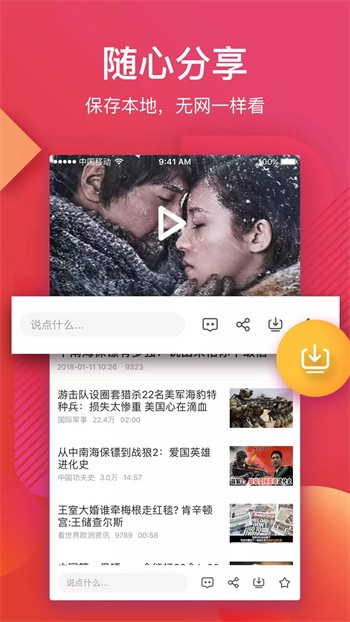蔴豆传影视mv手机版安卓版下载