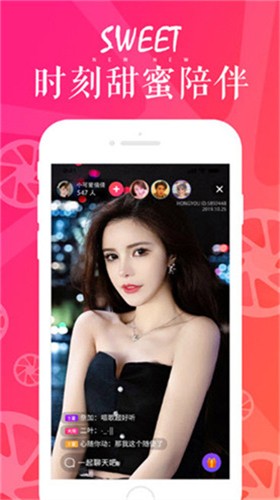 幸福宝app官方网站下载免费最新版手机版下载