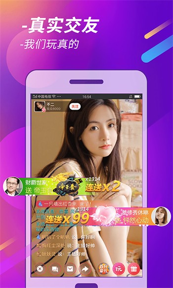 香妃直播apk下载入口下载