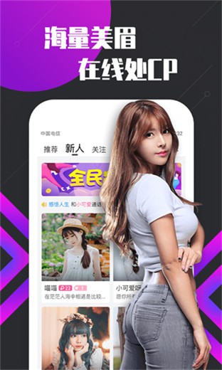 蜜桃浏览器下载安装最新版app下载