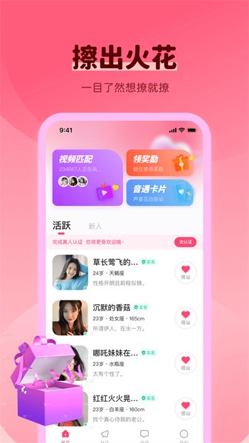 蕾丝视频app导航下载地址安装