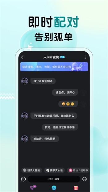 懂片帝软件下载大全免费版下载