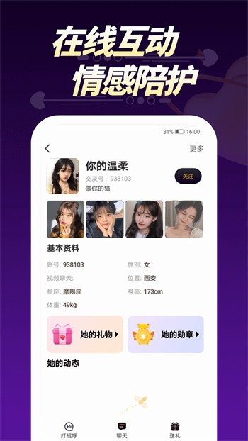 海角天涯阁社区软件下载入口下载
