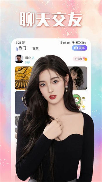 扛把子影视(永不丢失)app免费下载
