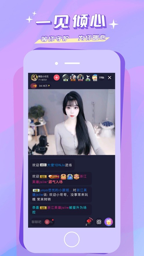 好色先生手机版下载
