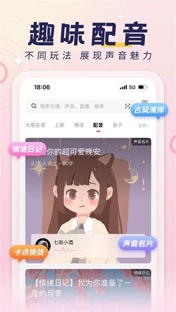 漫画园app免费版下载