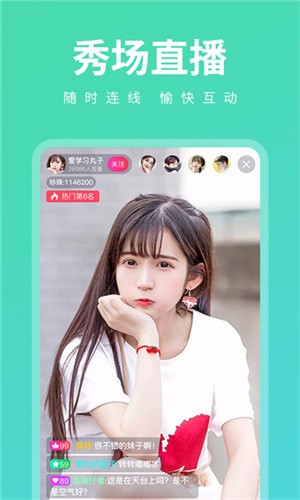 蜜唇直播apk下载安装最新版下载