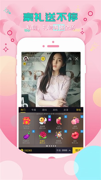 小优视频解锁版下载