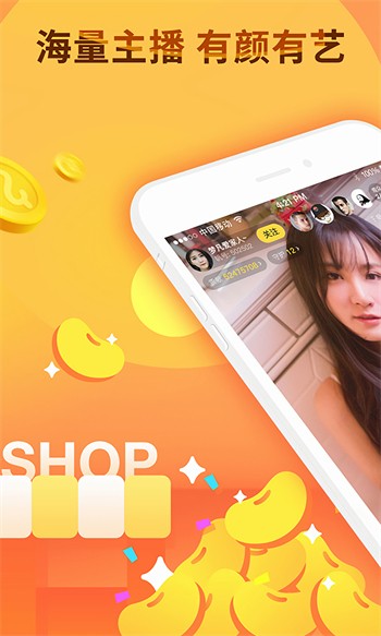 400多个成品视频手机版app下载
