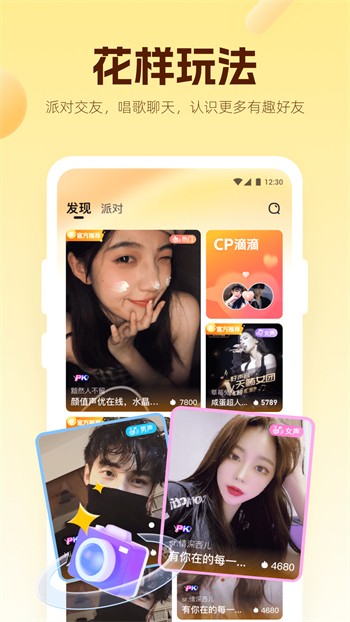 丝瓜秋葵草莓绿巨人51下载