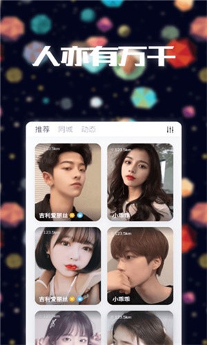 星月直播安装包免费下载下载
