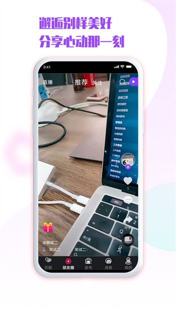 水瓶直播正版下载安装