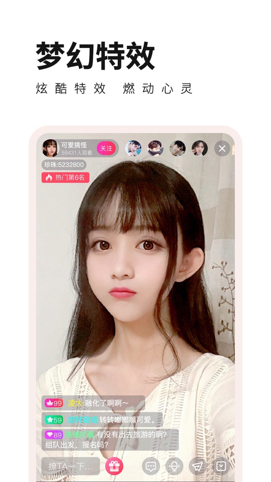 香蕉APP下载