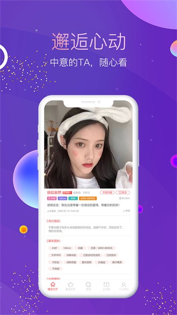 蜜芽.tv.2722永不失联版