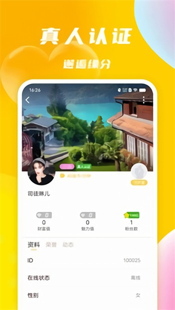 豆奶视频app最新版下载安装