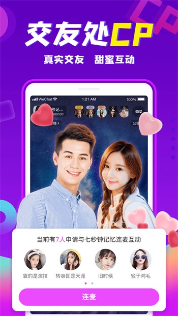 快狗视频app下载安装下载