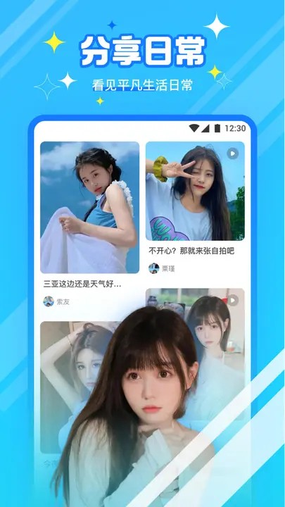 6333.t∨寻爱直播版下载