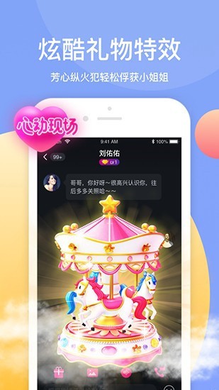 one一个手抹胸图标版软件下载地址下载安装
