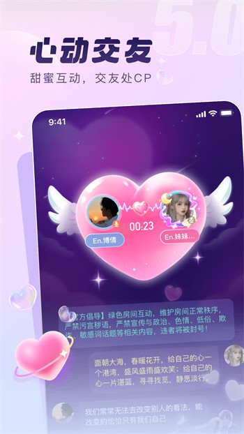 粉色视频免费试看下载