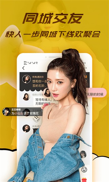 樱樱视频app下载安装下载