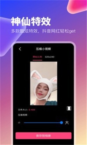 acfun黄化流鼻血版本手机版下载地址最新版本下载