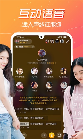 趣夜安装下载下载