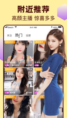 幸福宝网页免费进入站长统计最新版app下载